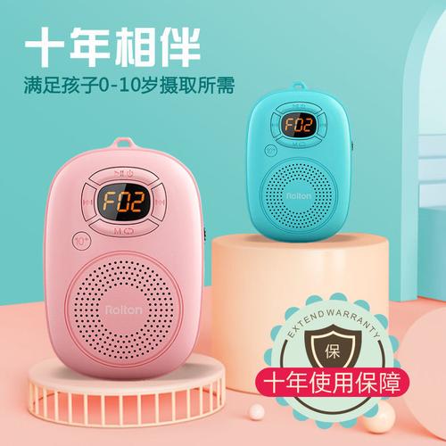 早教故事機智能英語復讀機聽書啟蒙廠家相似店鋪>進入本店鋪>廠房面積